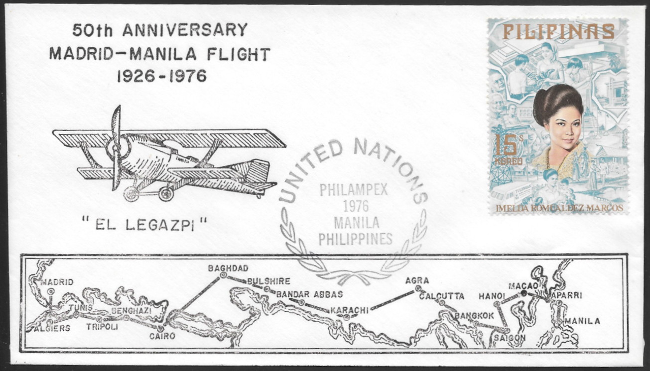 Philippines 1973 First Day Cover 